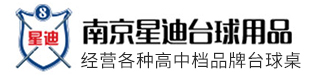 江蘇臺球桌在對人類交際的作用是什么？