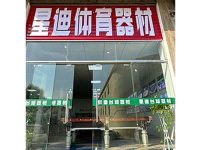 公司實(shí)景