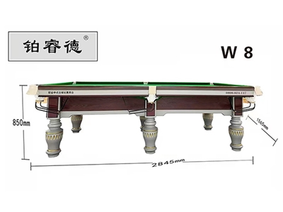 鉑睿德小葉鋼庫