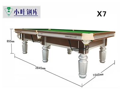 鉑睿德小葉鋼庫