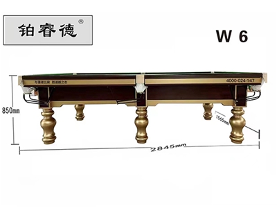 鉑睿德小葉鋼庫