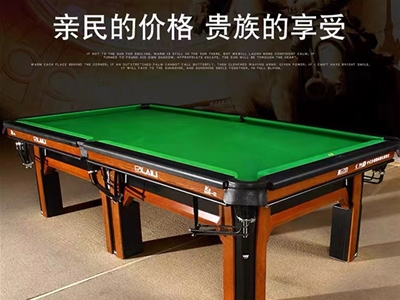 來力